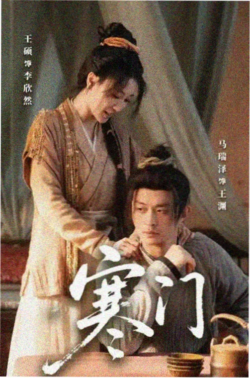 剧集作品信号灯的证词的海报占位图